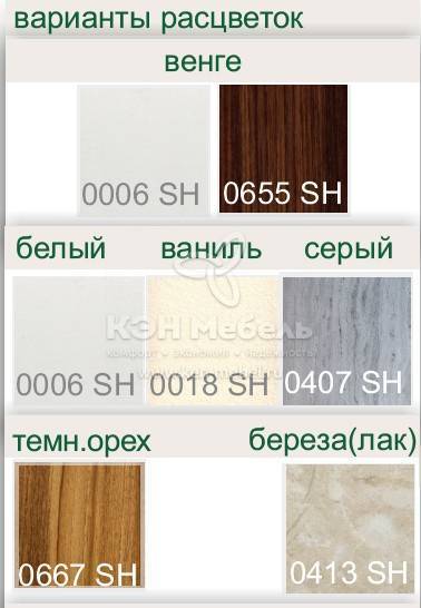 Стул Смайл (Бонита 24 роза)