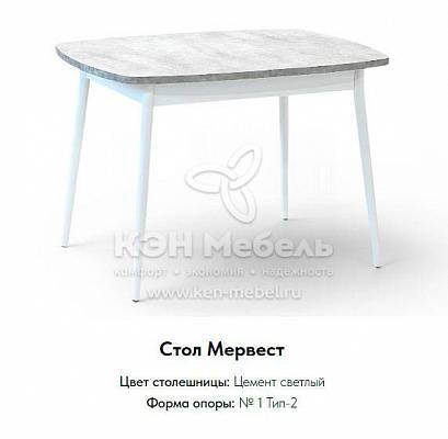 Стол Мервест 2 раздвижной (1200(+315)*850) Дуб вотан